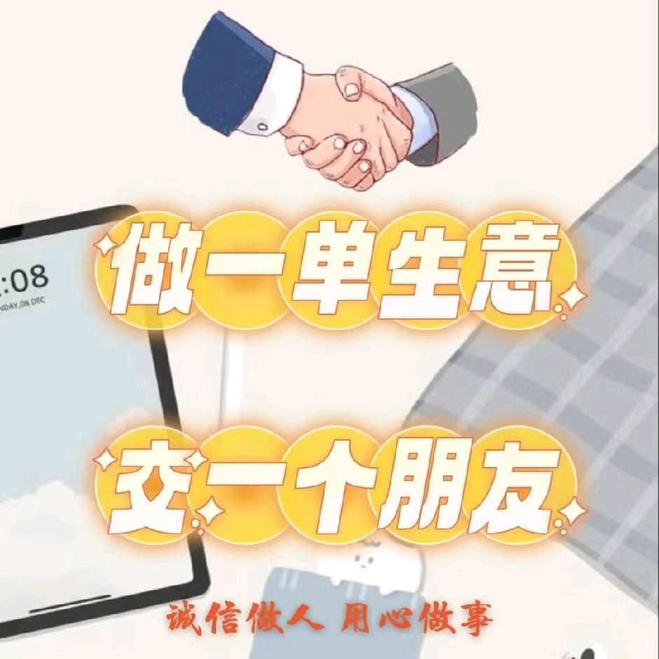 彼岸花开