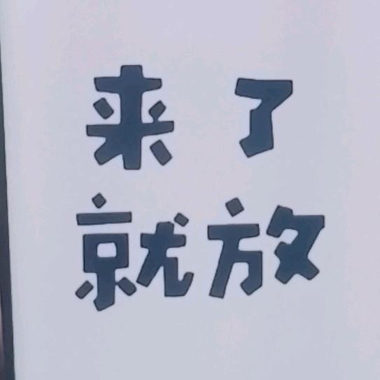 @解决兜里井问题。”