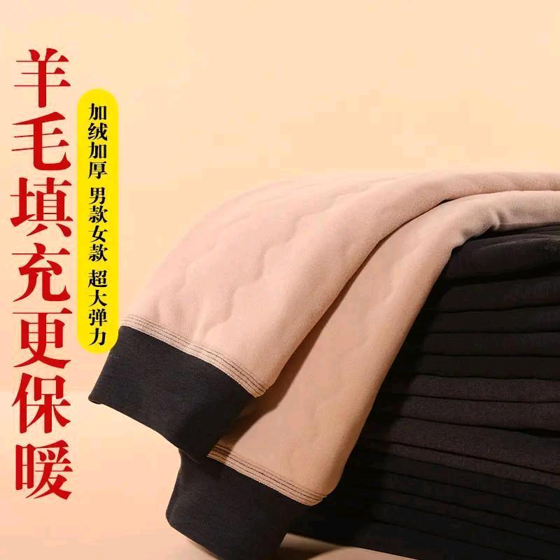 琰柠保暖工厂店