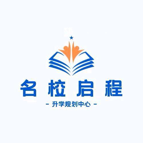 升学规划罗老师