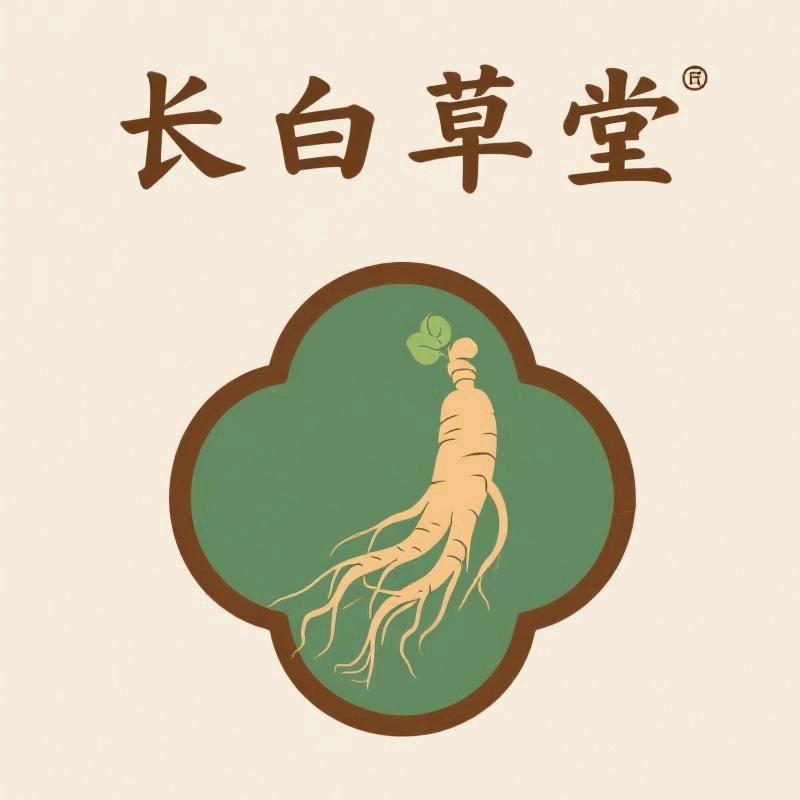 长白草堂滋补养生