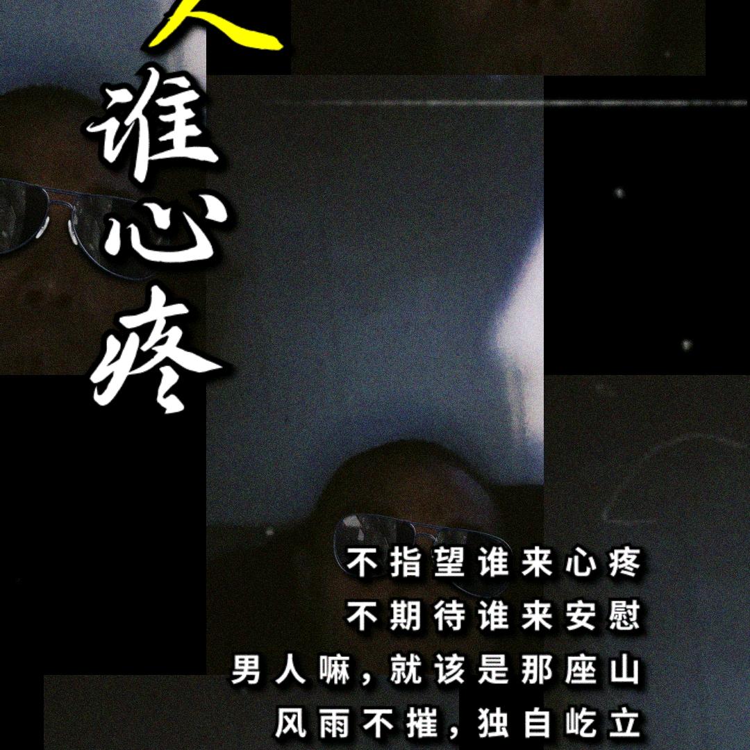 我就是一个焊接和承建拿别人钱呢人