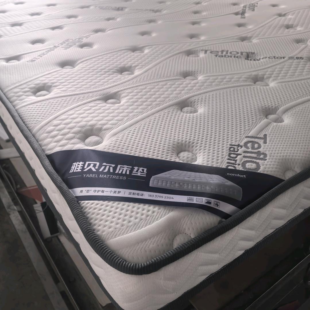 洛阳雅贝尔床垫亚亚