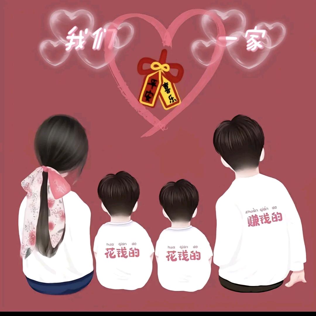 鹞媳妇儿