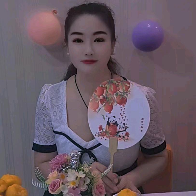 成成