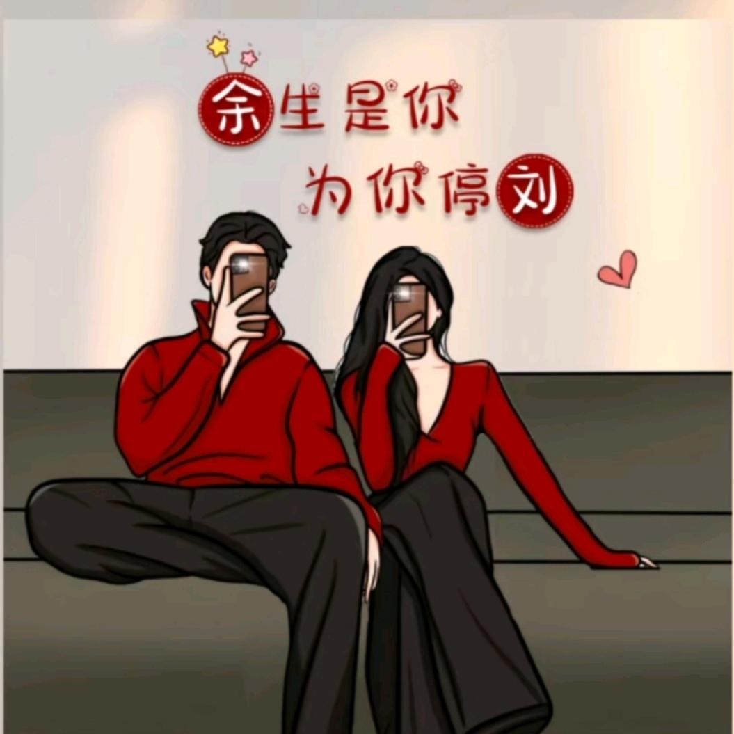 飞洋的小祖宗好幸福呀💗💗