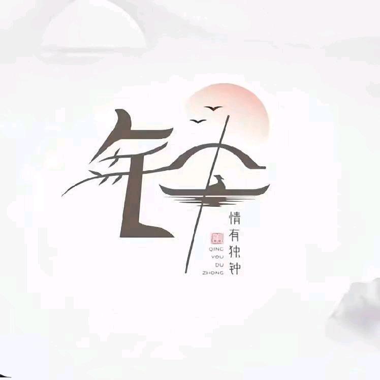 开货车的小钟🚛