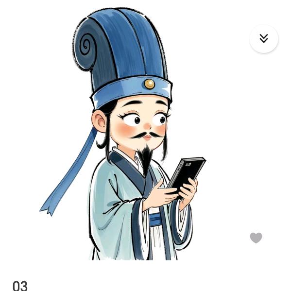 六月