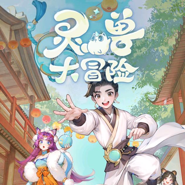 羊仔