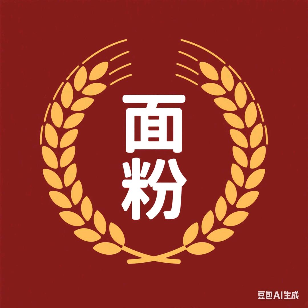 河南面粉小王