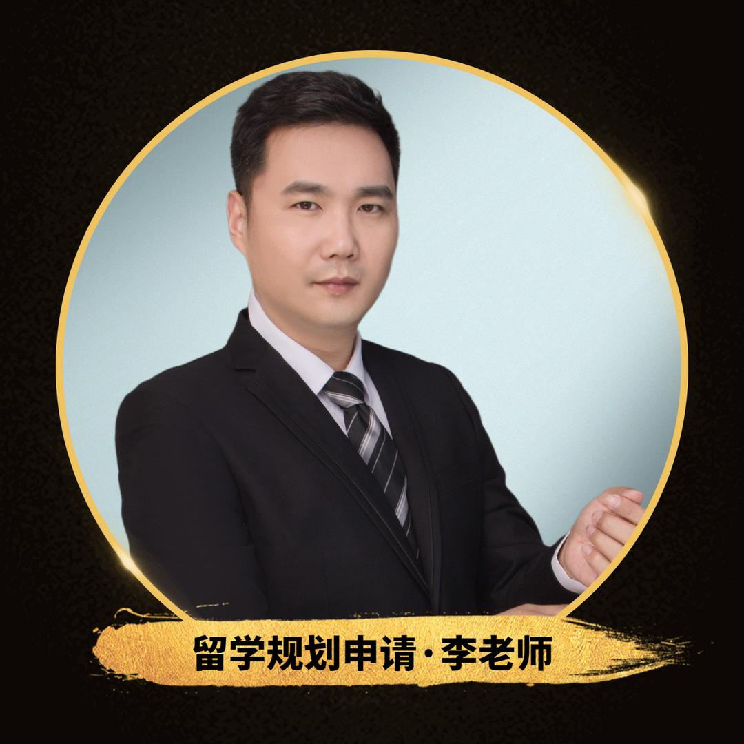 俄罗斯彼德留学