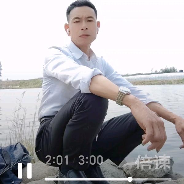 久久长流