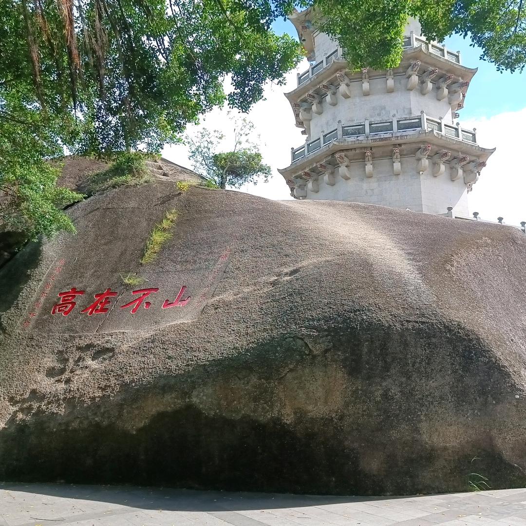 看天