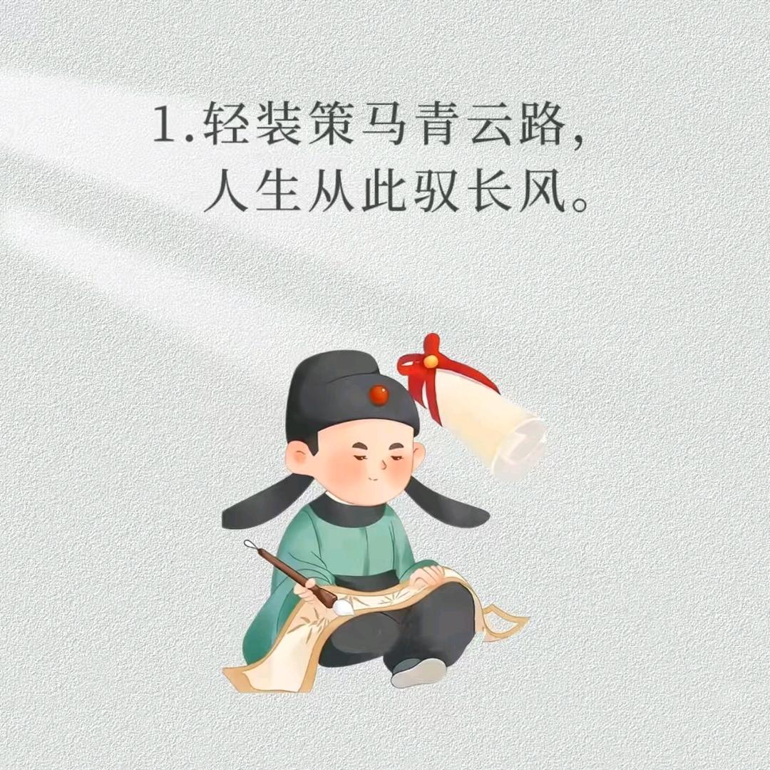 我就是我 不可复制