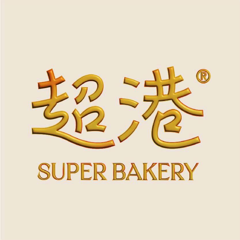 颐高广场店店长—静姐超港(颐高广场店)