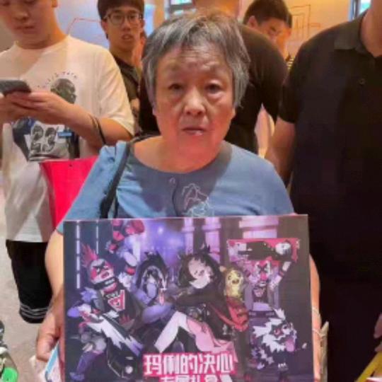 比格布莱克