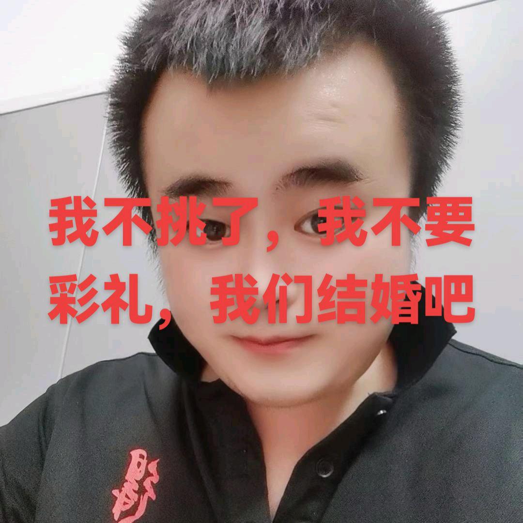 许仙寻缘