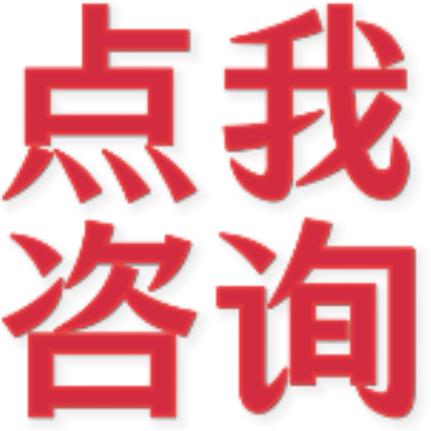 壹洺招商外包