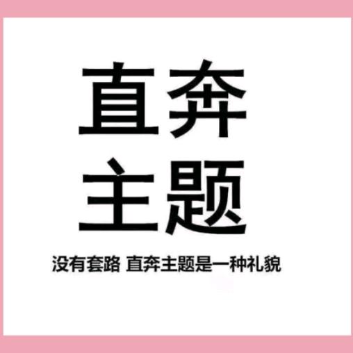 ⭐⭐竹林哥⭐⭐