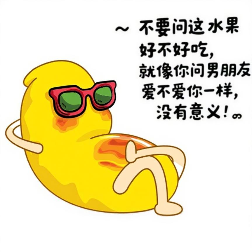 桂禾源食品