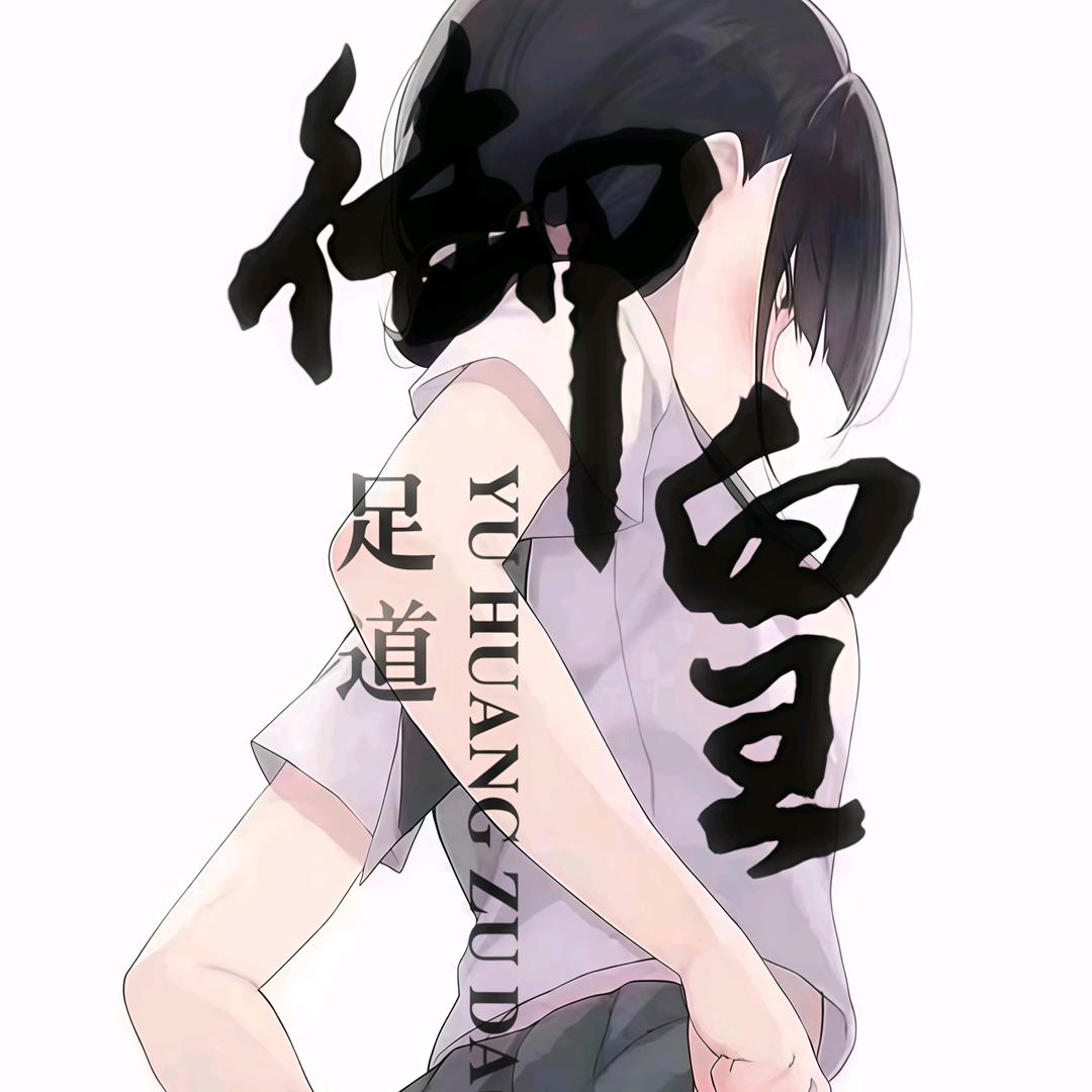 苒苒说足疗