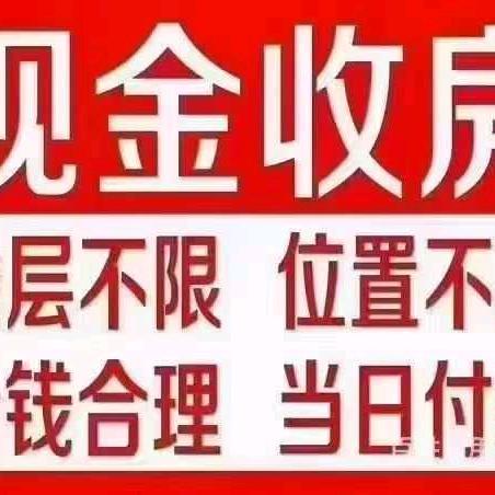 山东乳山新房二手房老朱