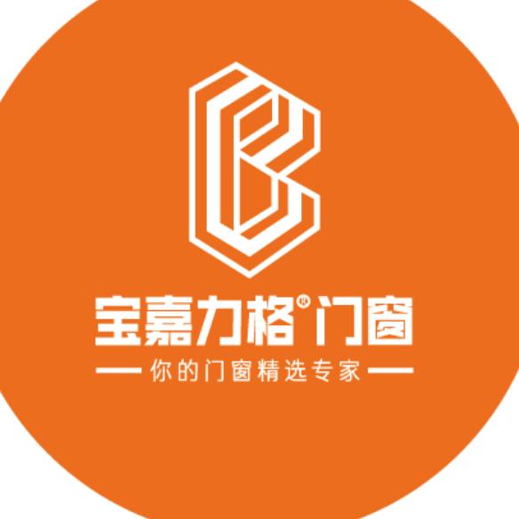 青岛宝嘉力格系统门窗