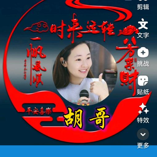 飞哥@