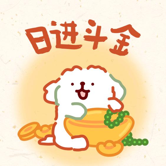 潇洒坦荡活在此时此刻