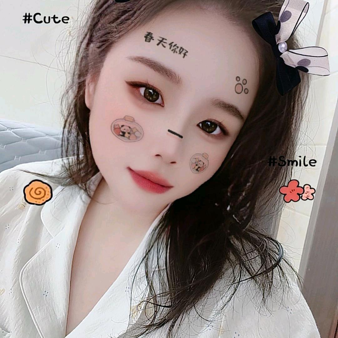 只为看到你