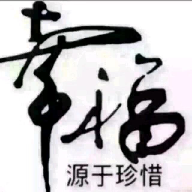 （范范）