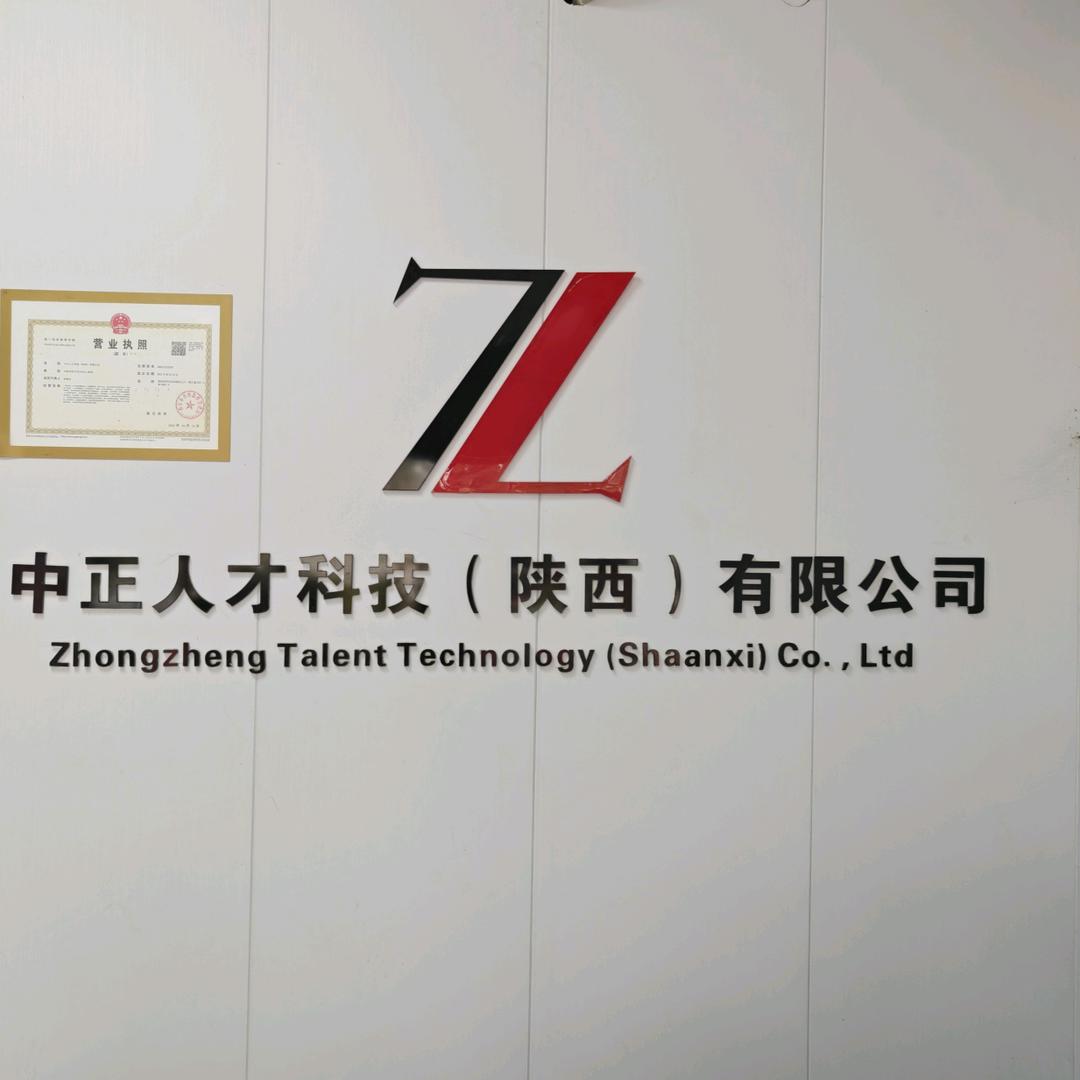 五年门店—长里村中正人才   刘老师