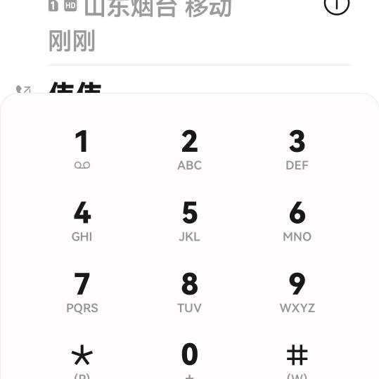 美好人生