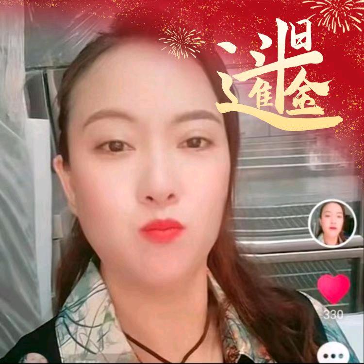 福顺。
