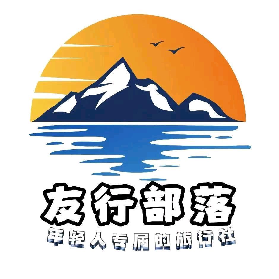 湘潭大学生旅游