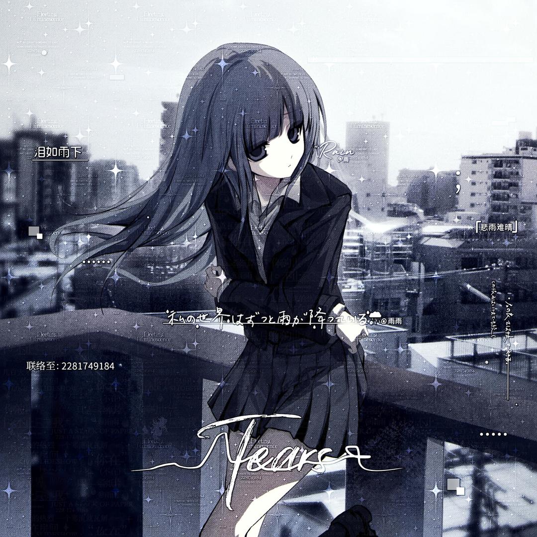 seto
