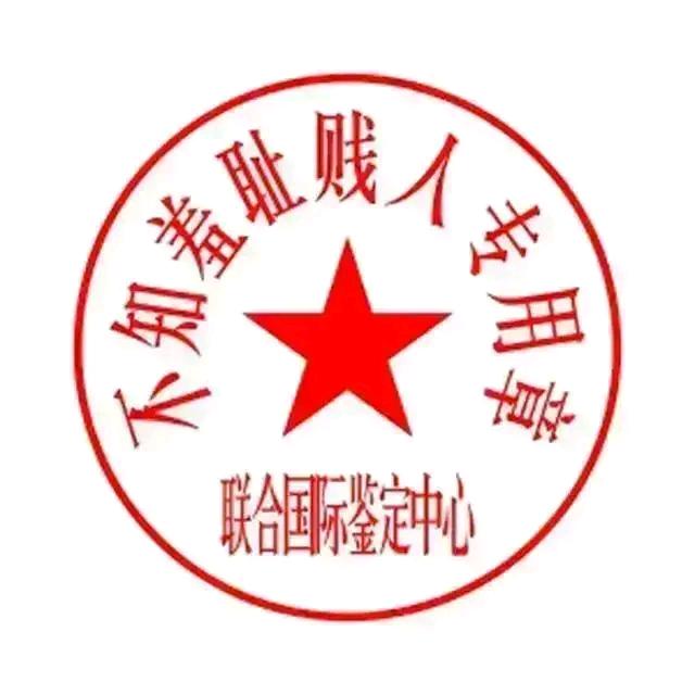 LAO  MENG