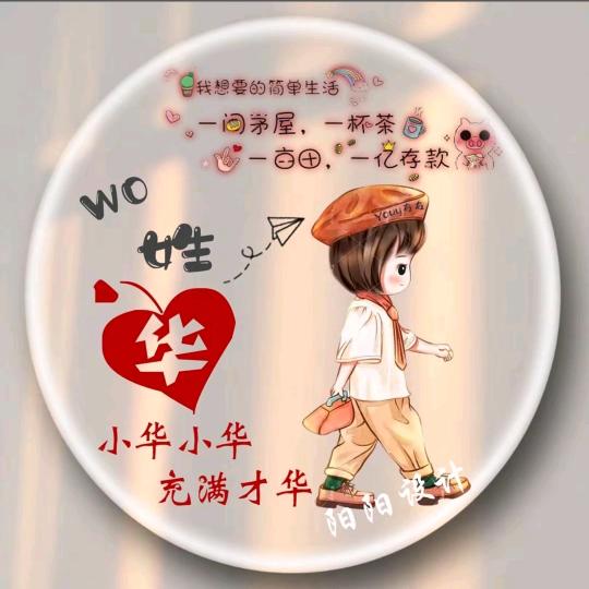 💮冣乂💮