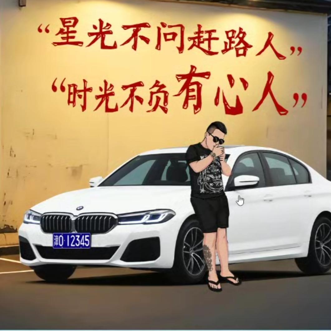 合江磕得平