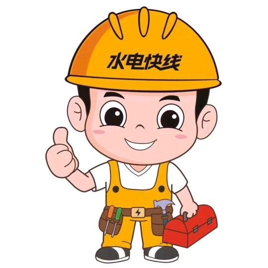 自建房水电安装   日丰地暖  日丰管