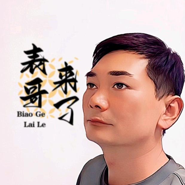 襄阳表哥来了（班河大峡谷）