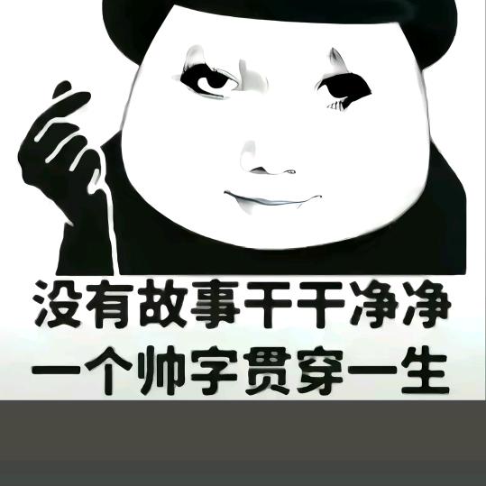 0.2度(男儿膝下有黄金，卖了黄金养双亲