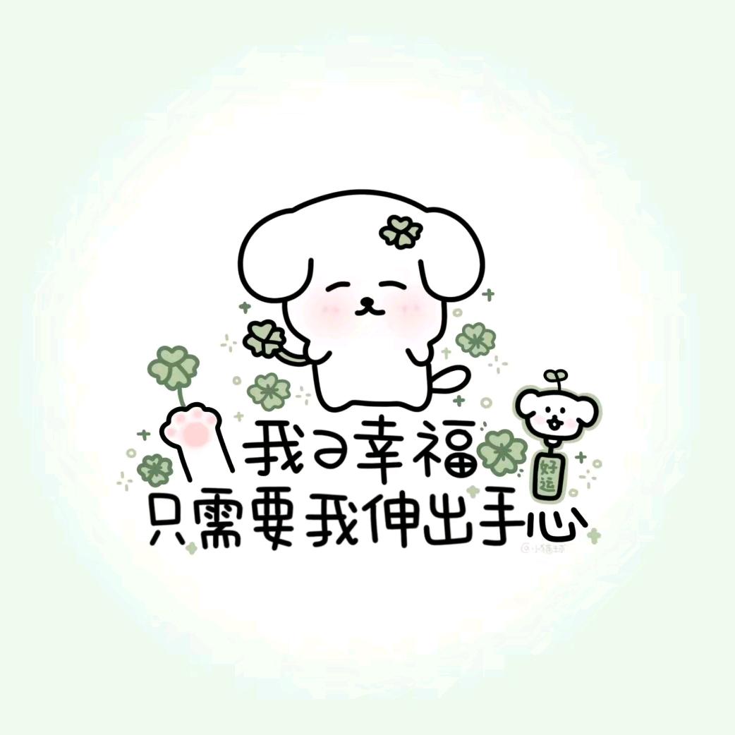 四叶草ᴸᵘᶜᵏʸ