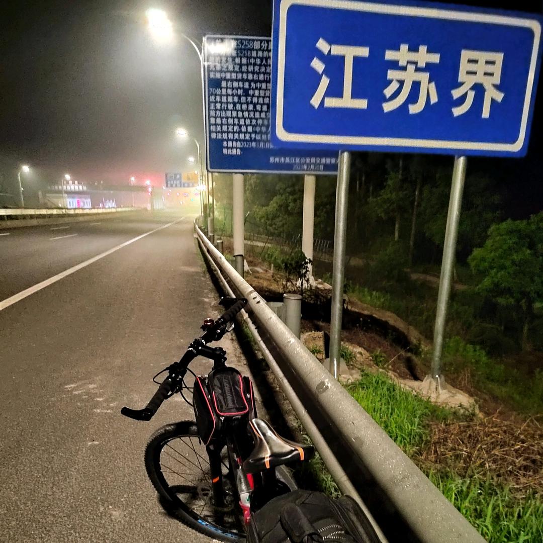 孤风独醉