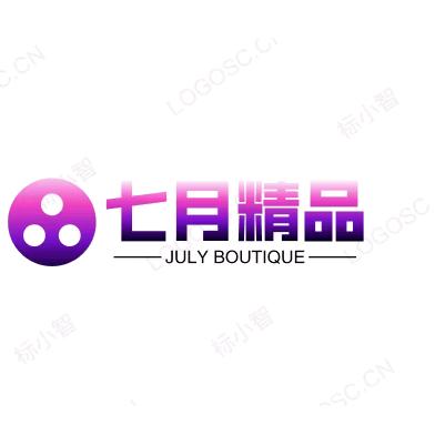 七月精品百货