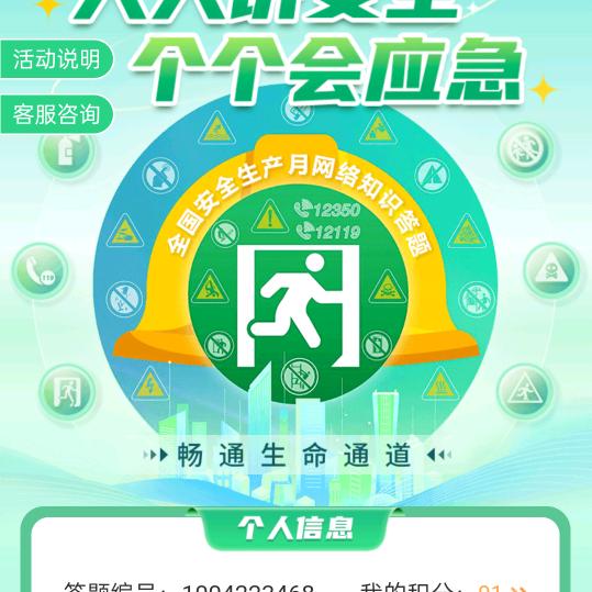 用户139620638304