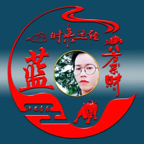蓝哥