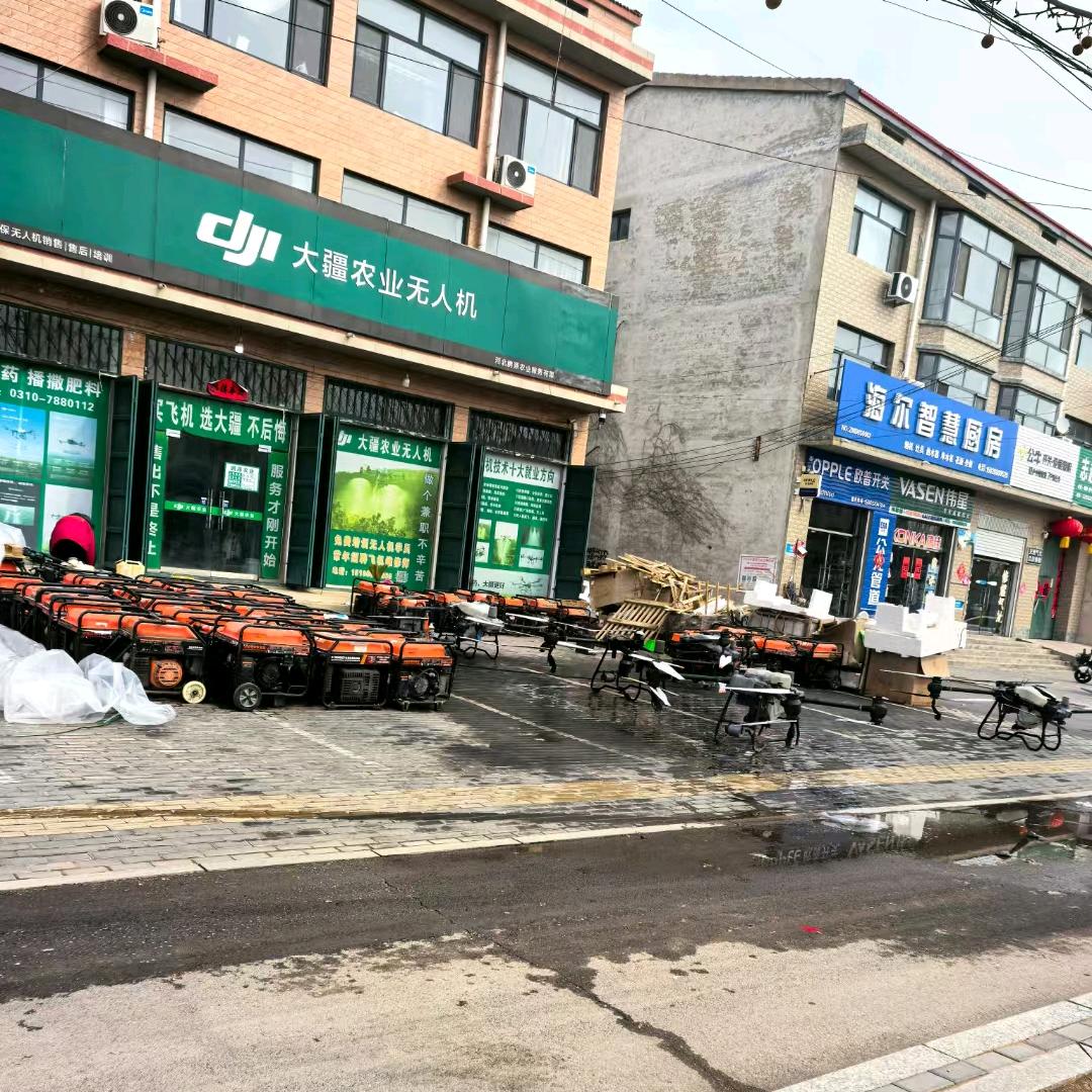 京津冀未来之翼无人机店