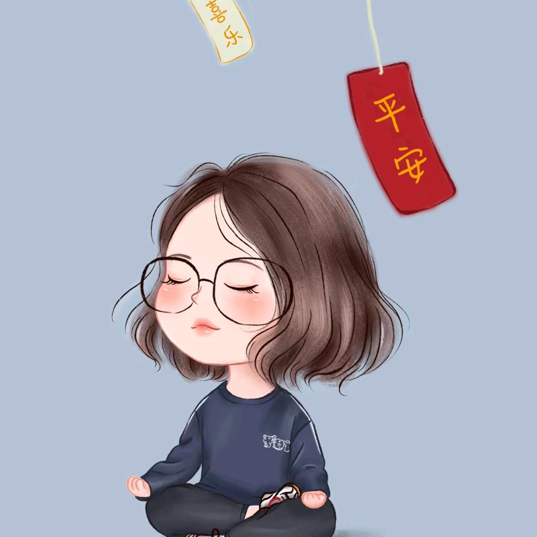 我就是我
