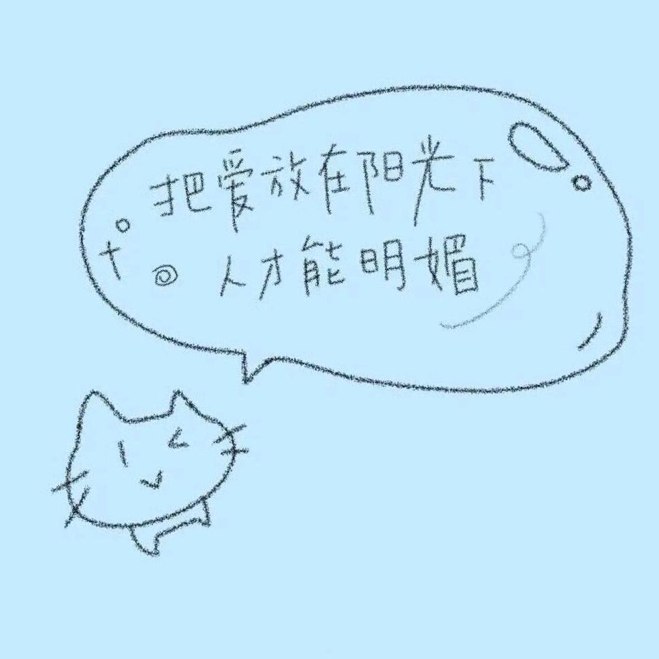 🇨🇳孩子王ง🏆